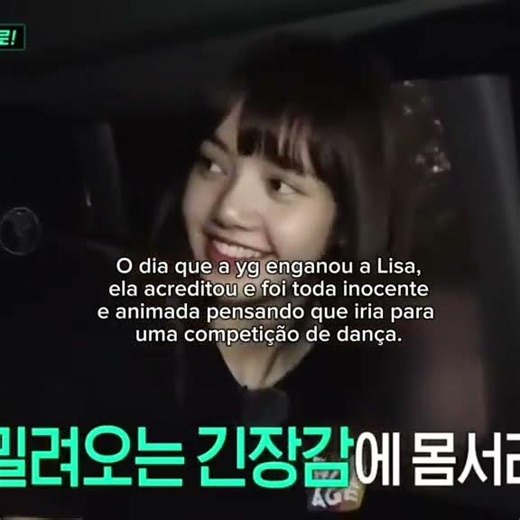 Ponto sensível #LISA & #BLACKPINK | #shorts #treanding #foryou #blink #fyp #kpop #viral #blackpink
