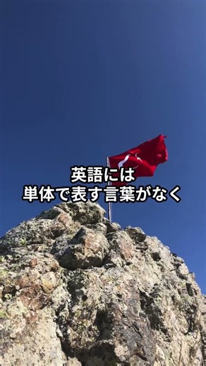 日本人独特の色彩感覚に世界が絶句w#海外の反応 #日本人の色彩感覚#日本人の文化