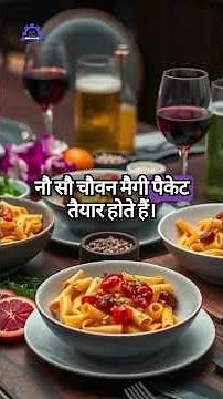 How Maggi is Made? Inside the Factory Story