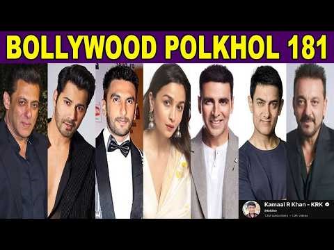 BOLLYWOOD POLKHOL 181 | KRK #krk #bollywoodkhabar #krkreview #bollywoodnews #srk #bollywoodgossips 