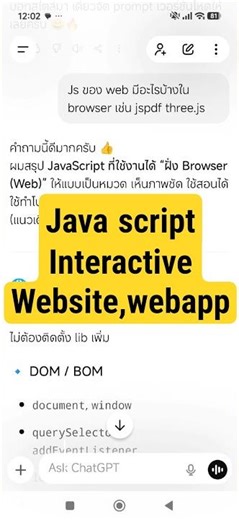 Wow!!! 💻📊😁 Create beautiful, interesting, and interactive websites using JavaScript! #LearnComput...