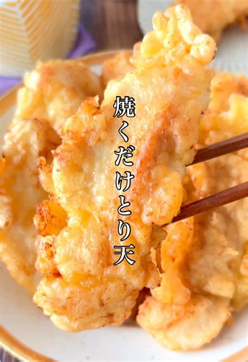 ズルい鶏むね！ 焼くだけで美味しすぎる絶品とり天😋🍺 #簡単レシピ #簡単料理 #晩酌 #鶏胸肉 #おつまみ