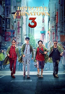 Detective Chinatown 3 streaming: where to watch online?