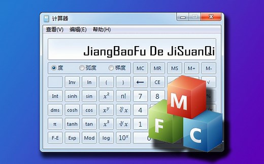 MFC程序设计——Menu的制作、添加与事件响应