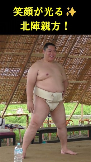 【大相撲】北陣親方がニコニコ笑顔で弟子と会話する