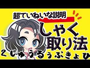 尺取り法で2重ループを拒否していく！【Pythonプログラミング入門/ゆっくり解説】