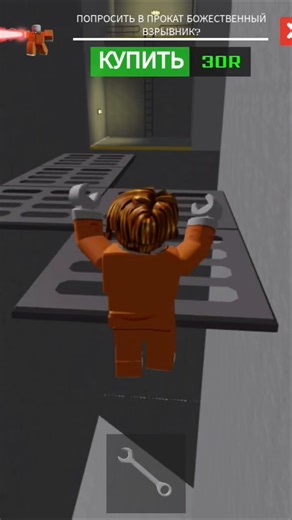Roblox Barry's Prison Run Jailbreak #roblox #robloxshorts #robloxtrend