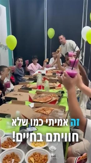 14 בדצמבר 2025