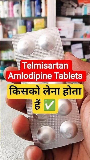 Telmisartan Amlodipine Tablets Benefits Doses Review Side Effects | Heart Patient Medicine uses