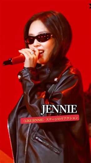 livetrip.jp on Instagram: "jennie金唱片ステージ 客席の盛り上がりがすべてを物語る！ SKZが飛び跳ねて大興奮する姿は、まさに「自分」そのもの✨ ✨ K-POP最新情報は私のアカウントでチェック！ cr. 素材はネットからのものです #jennie #likejennie #kpop #tripevents2026 #straykids"