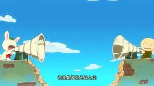 《那年那兔那些事儿》系列动漫合集_那年那兔那些事：兔子们终于打倒了脚盆鸡，开始收拾战场！
