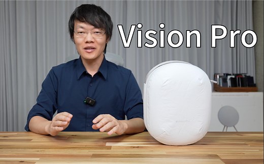 Vision Pro用起来有哪些不爽？