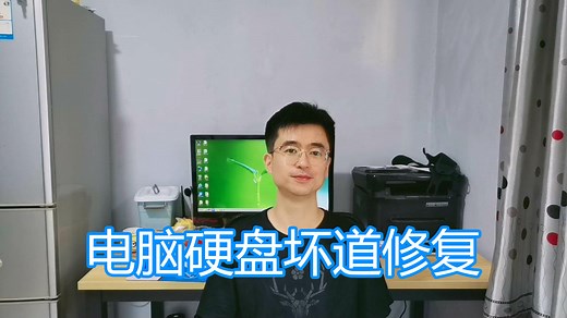 修复硬盘坏道教程，用MHDD软件检测电脑硬盘坏道和红绿块等问题