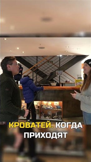 Как работает Les Elfes: 170 участников и 35 инструкторов