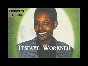 EthioVEVO1 Tesfaye Workneh Wey Mulu Best Ethiopian Music