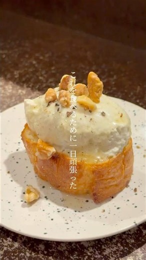人生で一度は行きたい絶品ビストロ