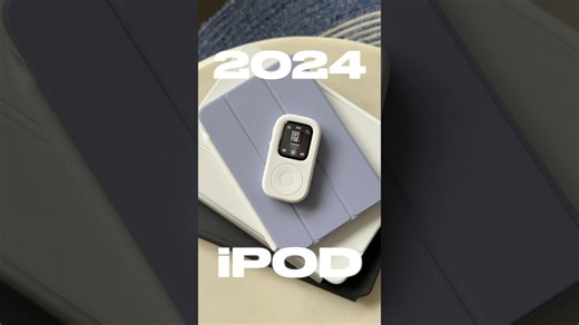 iPod hack 2026
