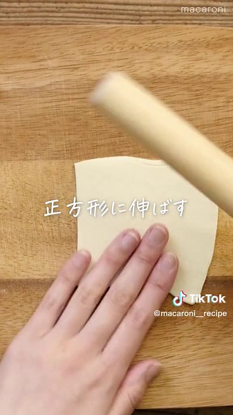 この食感めっちゃハマる🥹#macaroniレシピ #簡単レシピ #tiktokレシピ #おやつ #パイシートレシピ #餅 #料理 #グルメ #レシピ動画