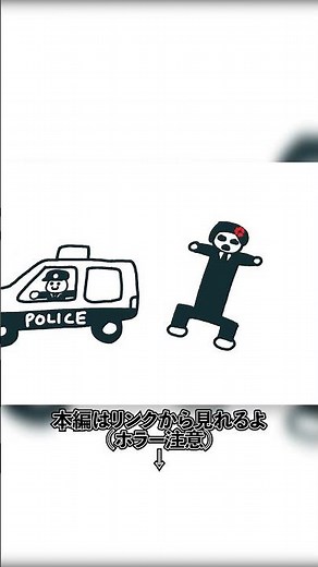 EAS Scenario - "Unidentified Figure" in Nutshell