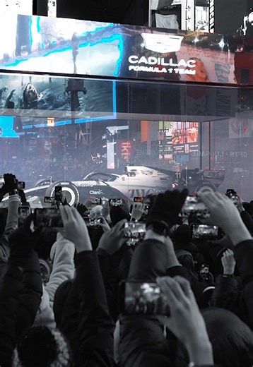 A launch to remember. Only in New York. | launch