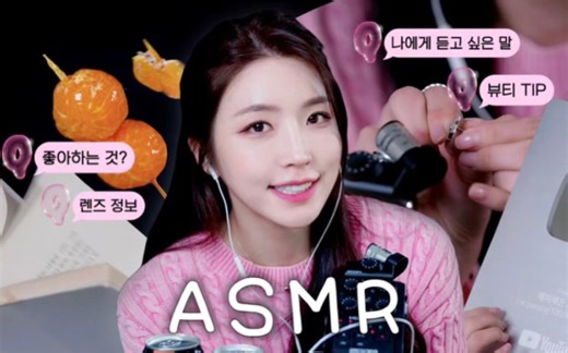 【官方中字】海恩VLOG｜Q&A尽管问 | 美瞳 美妆TIP 日常单品 糖葫芦吃播 | HAEPPY海恩💗