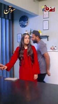 Tum Mera Aakhri Sahara Ho..! #muntv #sotan #newpakistanidrama