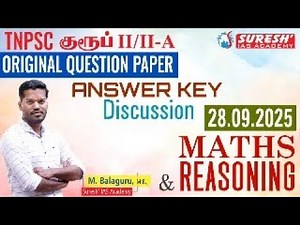 TNPSC GROUP-II/IIA PRELIMS 2025 | ORIGINAL QUESTION PAPER | MATHS + REASONING ANSWER KEY DISCUSSION