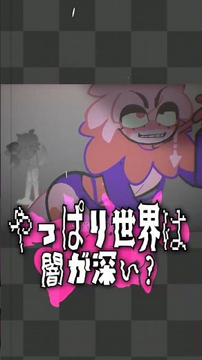 カートゥーンアニメが色んな意味で凄い...！？ #自主制作アニメ #shorts #手描き #イラスト