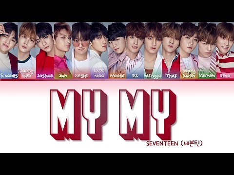 SEVENTEEN 세븐틴 " My My " Lyrics (ColorCoded/ENG/HAN/ROM/가사)