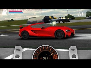 Perfect Shift. Overview of customize. Storm - Toyota FT-1