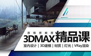 3dmaxCAD文件导入MAX出现问题