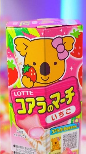 Strawberry Cream Koala's March Cookies from Japan!