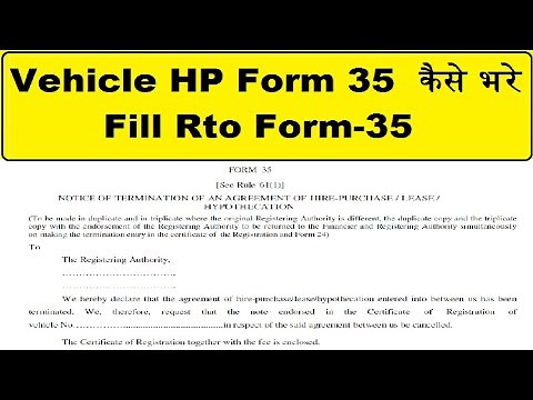 how to fill form 35 for hypothecation : how to fill form 35 rto online : vehicle hp terminate