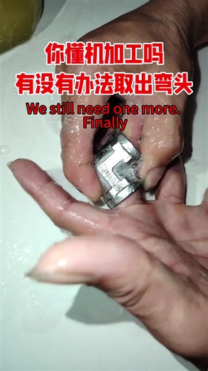 Do you know how to disassemble? I just understand