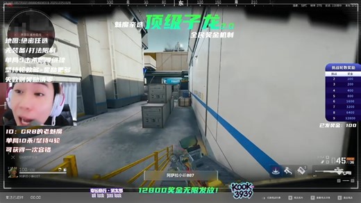 GR8(三角洲)12月-25号直播回放1小时版1#GR8电竞