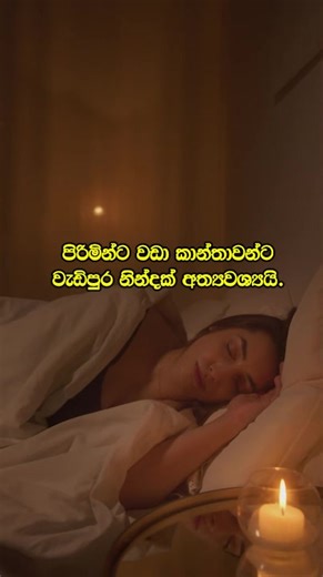 jeewanasamadhi (@jeewanasamadhi)’s videos with Shanaka Flute - Shanaka 🇱🇰🇯🇵