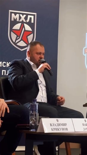 ХК «Омские Ястребы» on Instagram: "В Екатеринбурге на Неделе Звёзд Хоккея уже закипела работа — Виталий Черночуб вместе с Павлом Дацюком, Владимиром Крикуновым и Олегом Таубером выступает на дискуссионной площадке @mhl_rus 💬 Тема – выстраивание диалога между тренером и хоккеистом. Согласны с позицией Виталия Геннадьевича?"