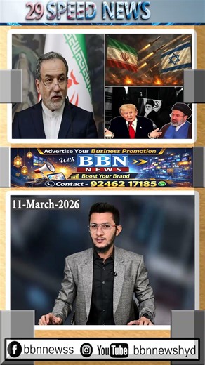 Iran foreign minister vows to fight ‘as long as it takes