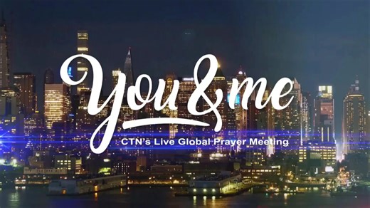 You & Me: LIVE! For prayer, call us at 727-531-4888 | CTN