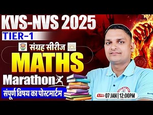 KVS-NVS 2025 Maths Marathon | KVS Tier 1 Complete Maths Class | Maths By Khan Sir