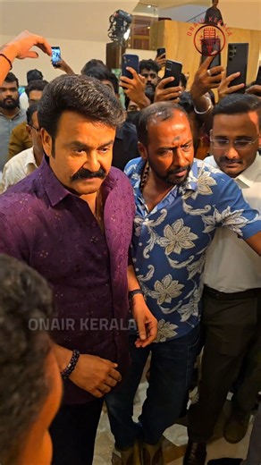 കിരീടം 4K Trailer Launch ന് എത്തിയ ലാലേട്ടൻ 🥰 #mohanlal