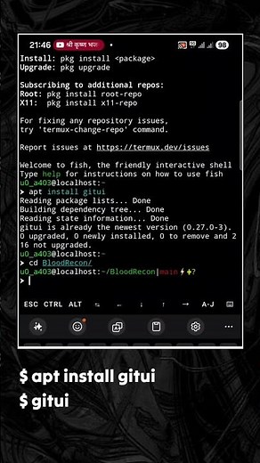 Gitui In Termux ☠️☠️☠️ #termux #shorts
