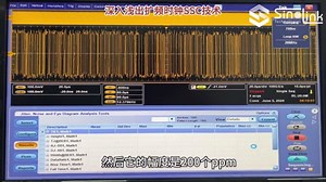 【水哥讲高速】深入浅出讲解扩频时钟SSC技术