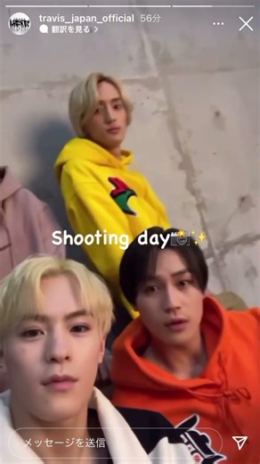 TravisかわいいJapan😻 #travisjapan#トラジャ #宮近海斗 #中村海人 #七五三掛龍也 #吉澤閑也 #川島如恵留 #松田元太 #松倉海斗
