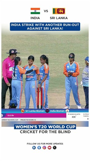 Visually Impaired Indian Player’s Bowling Led to a Crucial Run-Out | India vs Sri Lanka