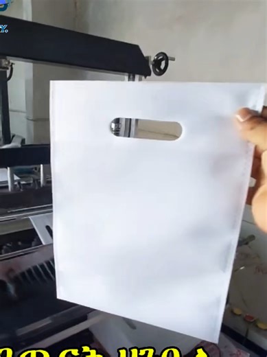 Non Woven Bag Machine: Comprehensive Guide and Features