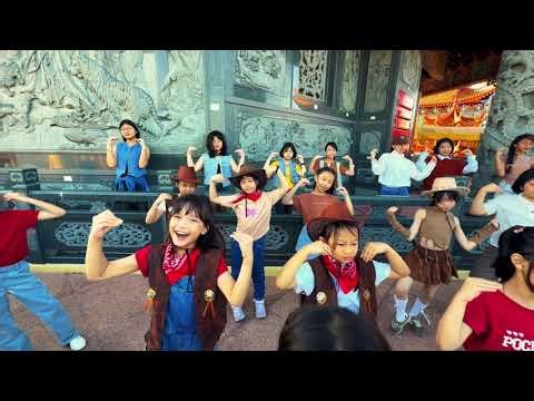 Astro 2026 新年歌：《万事All Right 酷哒哒》 ｜ Infinity Dance Studio