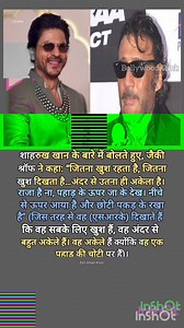 #iifa_awards_2024 #FacebookReelsContest #shah_rukh_khan_wins_best_actor_for_jawan | Bollywood trick