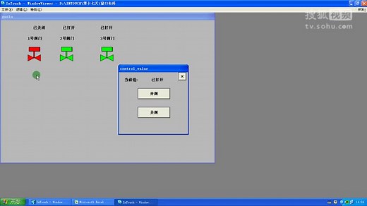 intouch图库制作模板