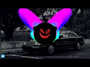 Slaine - Devils Bandit (Tik Tok Remix) (Ultra Bass)